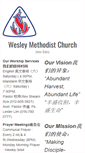 Mobile Screenshot of jbwesley.com